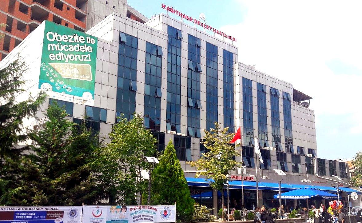 Kathane Devlet Hastanesi